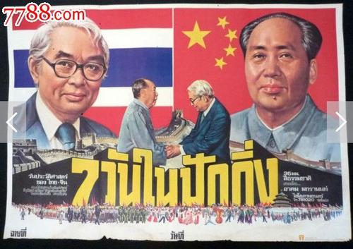 清溪浸会圣经学院文凭毕业证假的多少钱